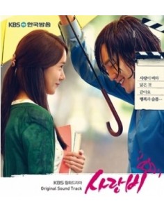 KBS DRAMA Love Rain OST O.S.T CD + Poster : Yoona, Jangkeunsuk