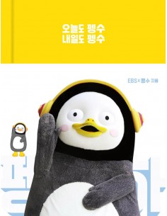 PENGSOO Book - Today PENGSOO, Tomarrow PENGSOO (오늘도 펭수...