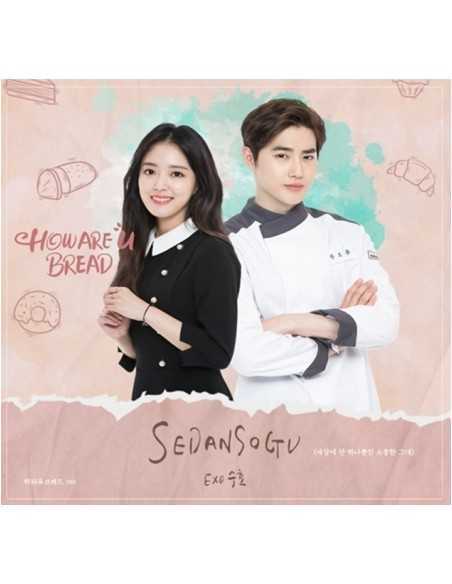 Web Drama O.S.T How Are U Bread (하와유브레드) CD (EXO SUHO)