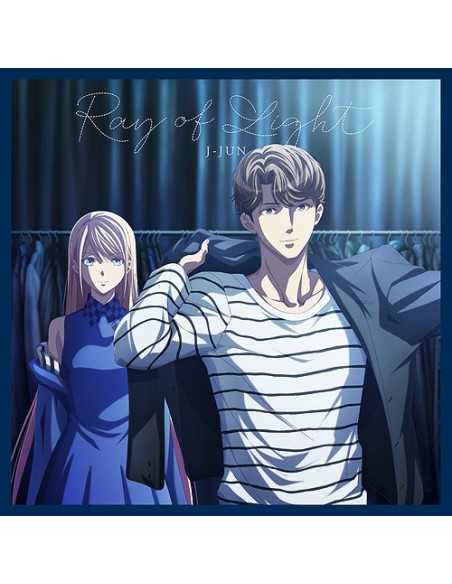 [Japanese Edition] JAEJOONG - Brava!! Brava!! Brava!! - Ray of Light (Limited Edition) CD