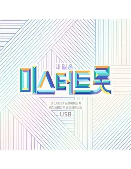 Mr.Trot Deathmatch & Trot Aid & Legend Mission & Final Best USB