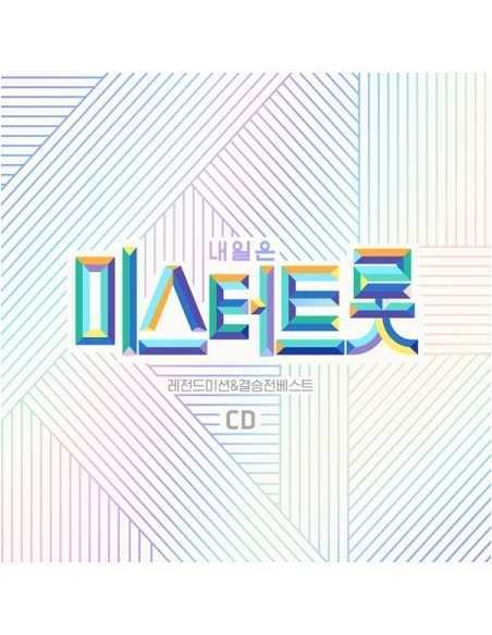 Mr.Trot Legend Mission & Final Best 2CD