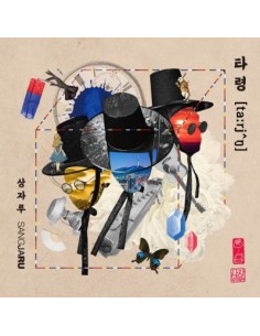 SANGJARU 1st Album - 타령 CD