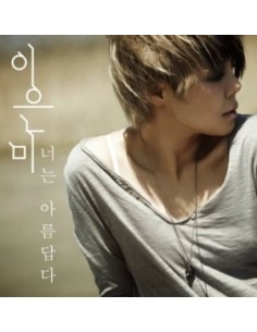 Lee EUN MEE Album CD - The Shortest DRAMA
