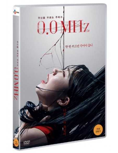 Movie DVD - 0.0MHz