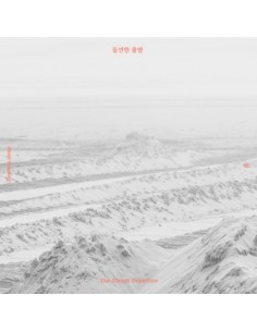 The Abrupt Departure (돌연한출발) Album - Restless Sleep (잠) CD