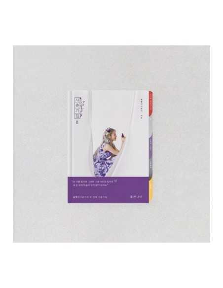 BOLBBALGAN4 Mini Album - 사춘기집Ⅱ 꽃 본 나비 CD