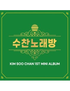KIM SOO CHAN 1st Mini Album - 수찬노래방 CD