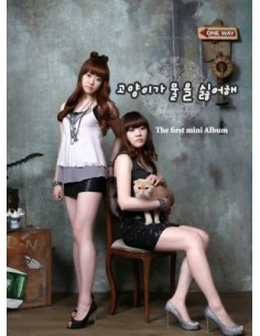 The Cat Hates Water First Mini Album CD