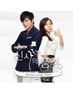 SBS DRAMA The dignity of a gentleman O.S.T PART 1 CD