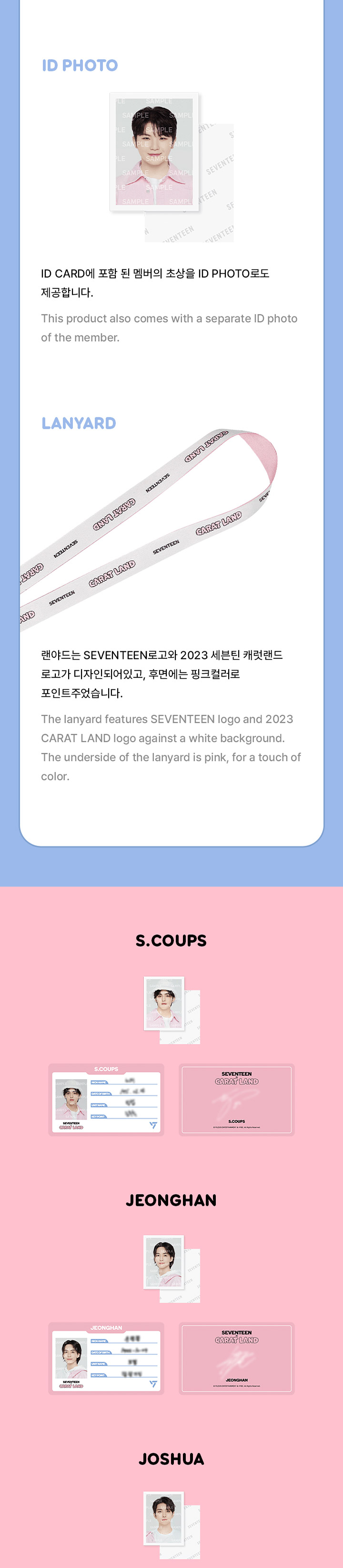 SEVENTEEN CARAT LAND ID CARD SET 2022 2023 Carat Land ID Card
