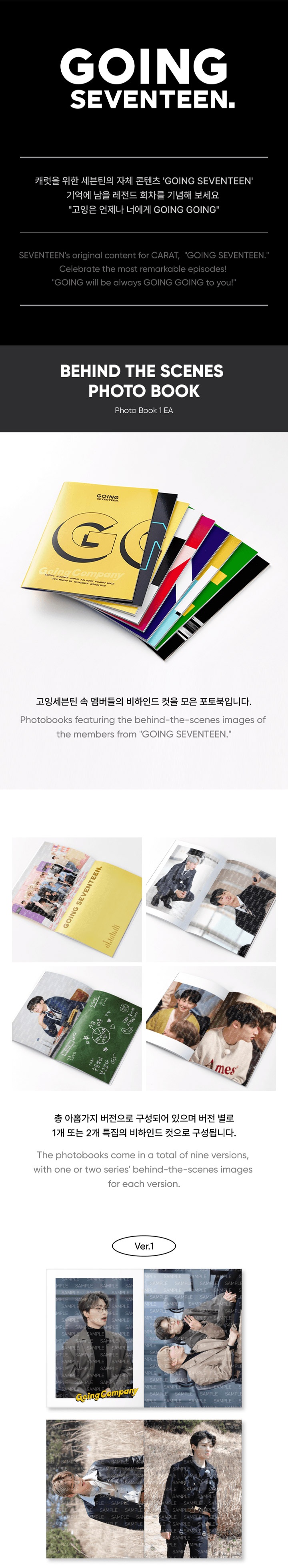 SEVENTEEN GOING SEVENTEEN Goods - Behind The Scenes Photobook
